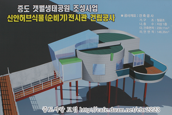 미도건축사사무소 이미지