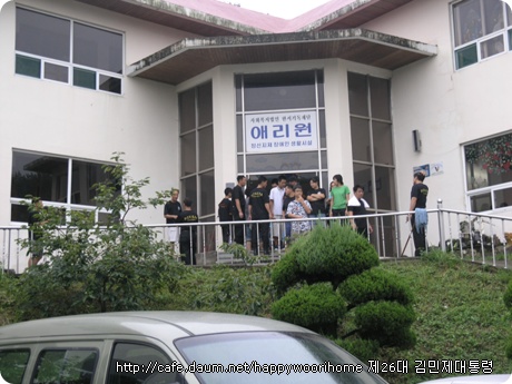 download.php?grpid=sqFt&fldid=5jDl&dataid=44&fileid=1®dt=20070905180903&disk=2&grpcode=happywoorihome&dncnt=N&.jpg