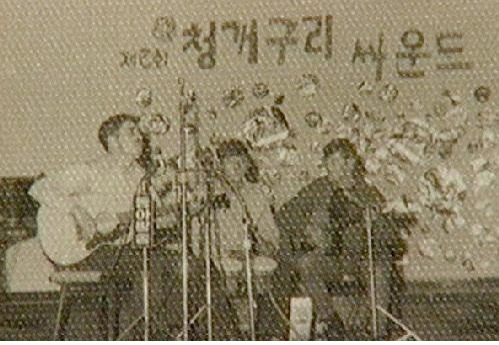 청개구리식당 이미지
