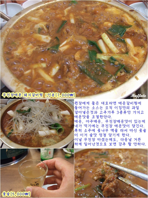송죽골 이미지