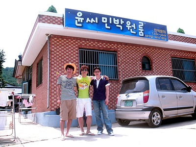 윤씨네민박 이미지