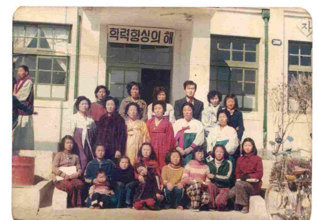 정남초등학교 이미지