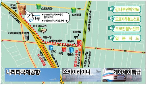 강나루민박 이미지