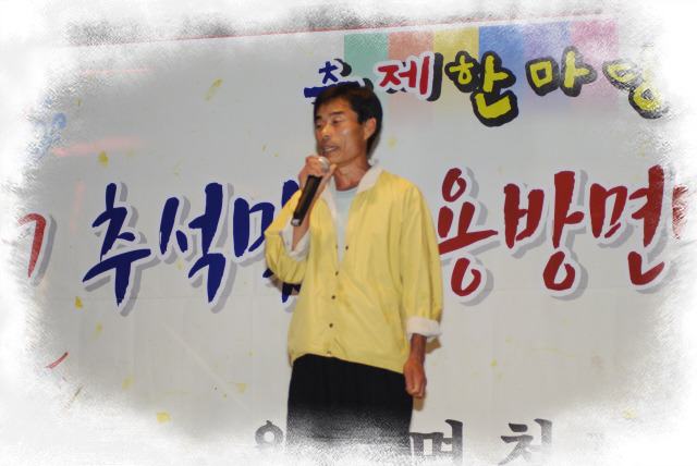 용방2 이미지