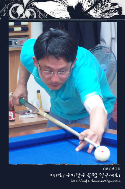 구미당구클럽 이미지