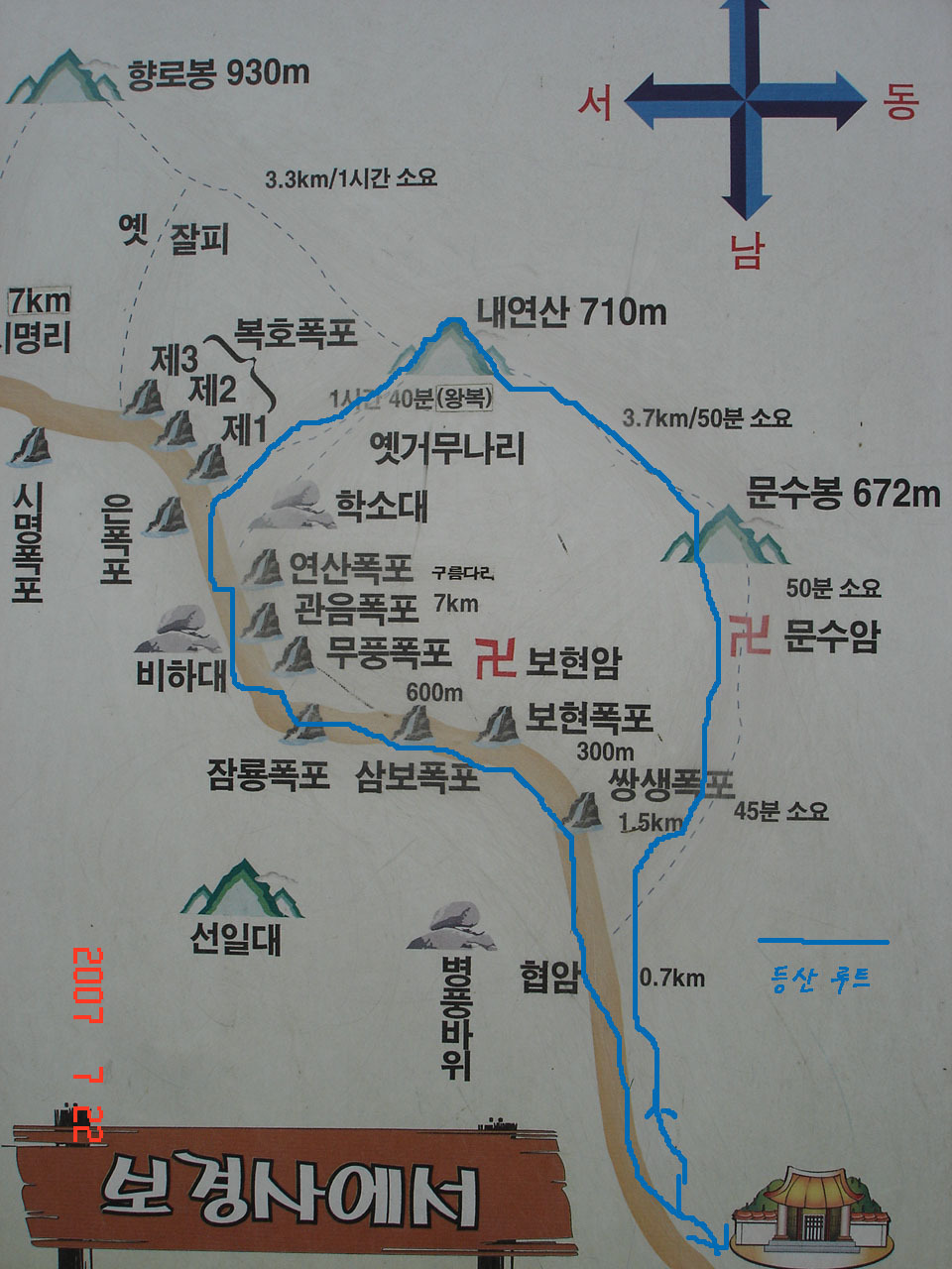 먼동이틀때 이미지