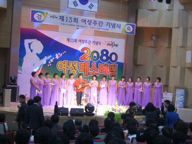 마산태봉요양병원 이미지