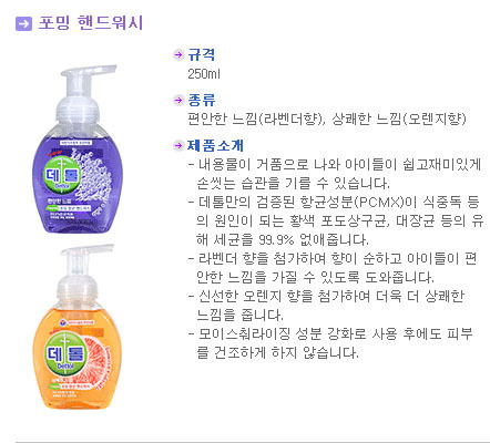 워시마트 이미지