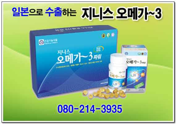 지니스 이미지