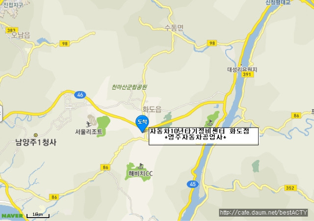 영주자동차공업사 이미지