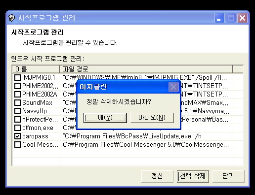 이지클린 이미지