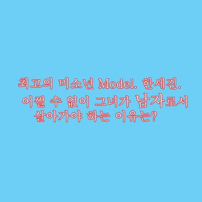 엘리제를위하여 이미지