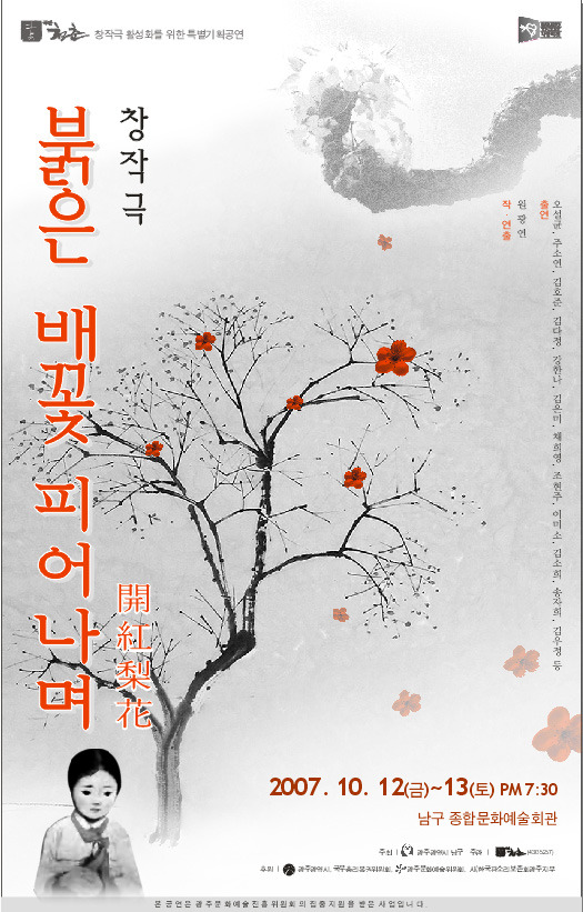 홍이화 이미지
