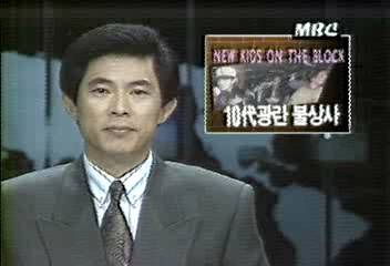 뉴김포키즈 이미지