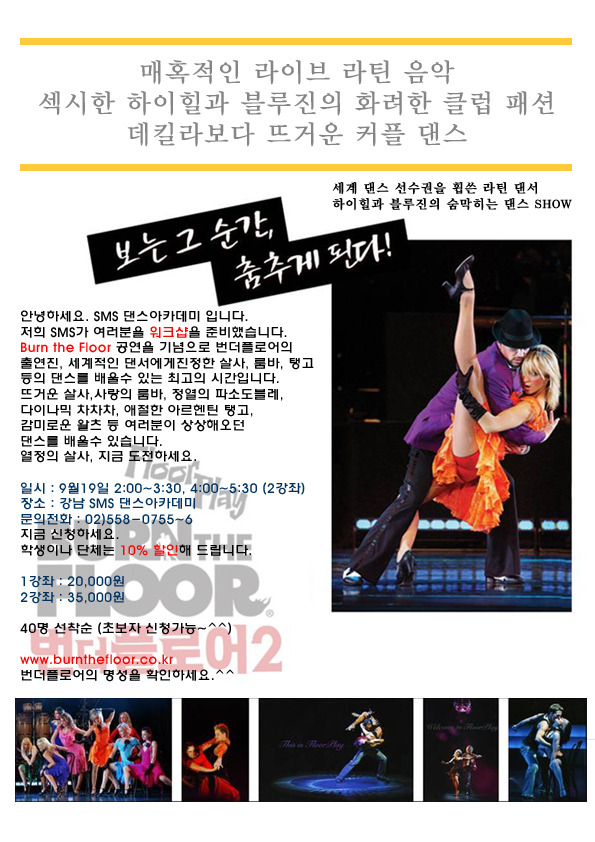 더워크샵 이미지