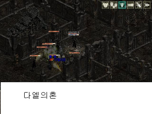다엘 이미지