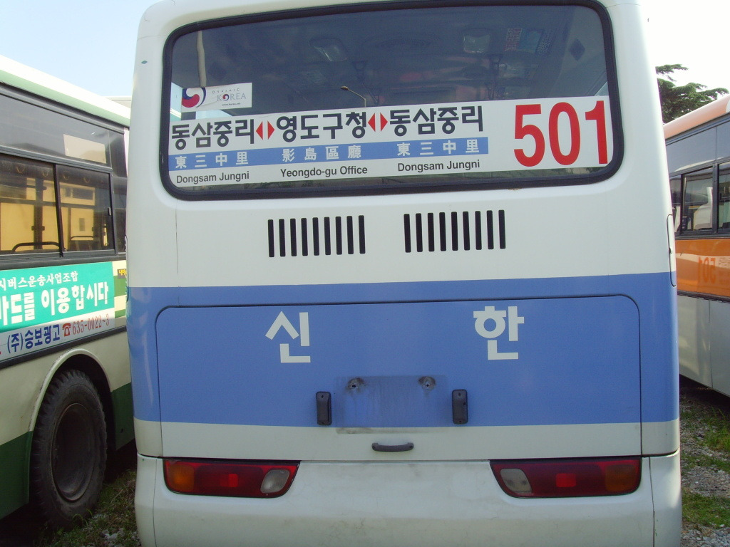 신한에어로 이미지