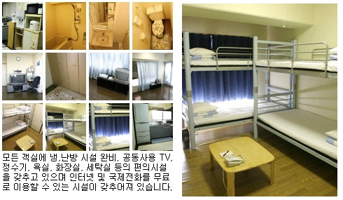 강나루민박 이미지
