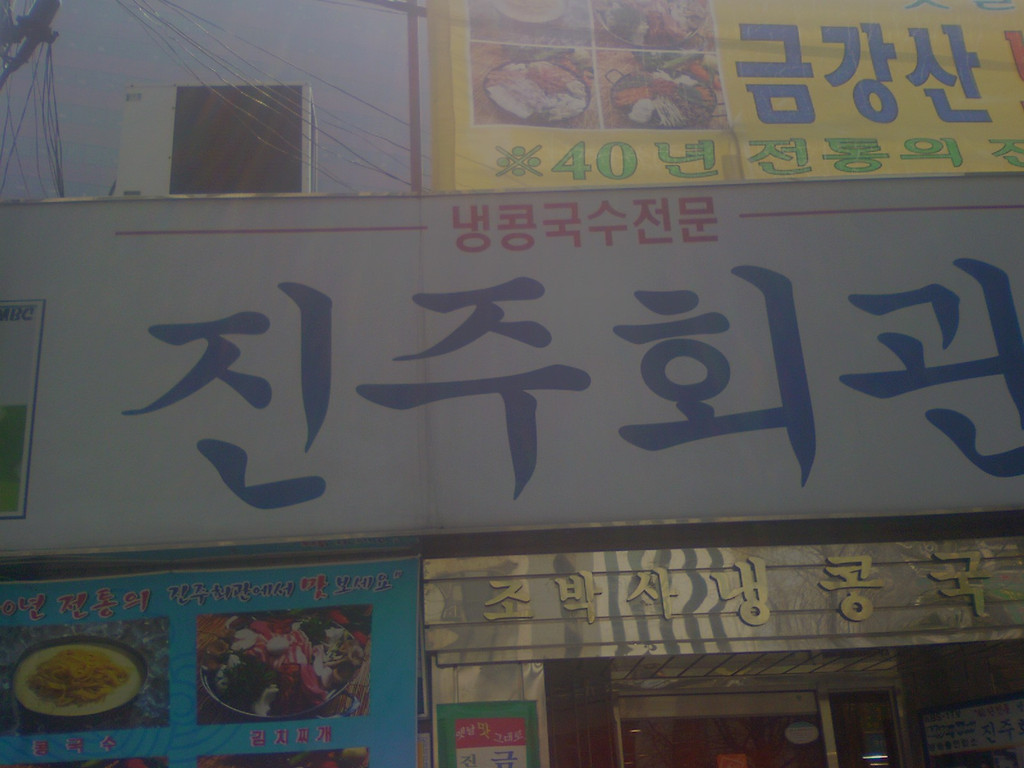정원회관 이미지