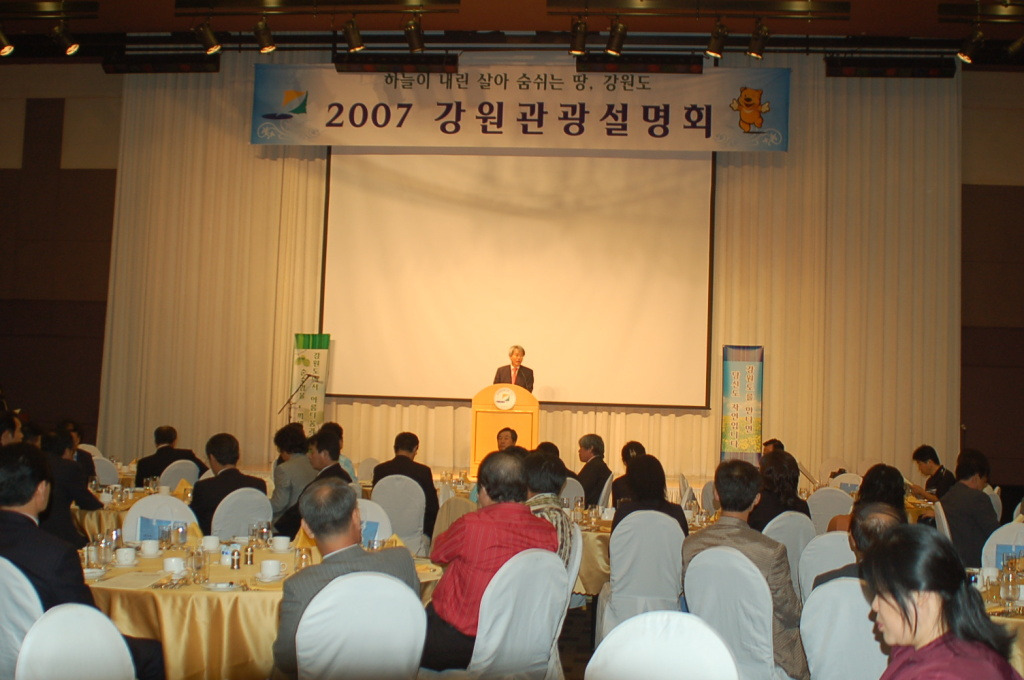 (주)영가건설 이미지