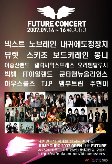 오픈퓨처 이미지