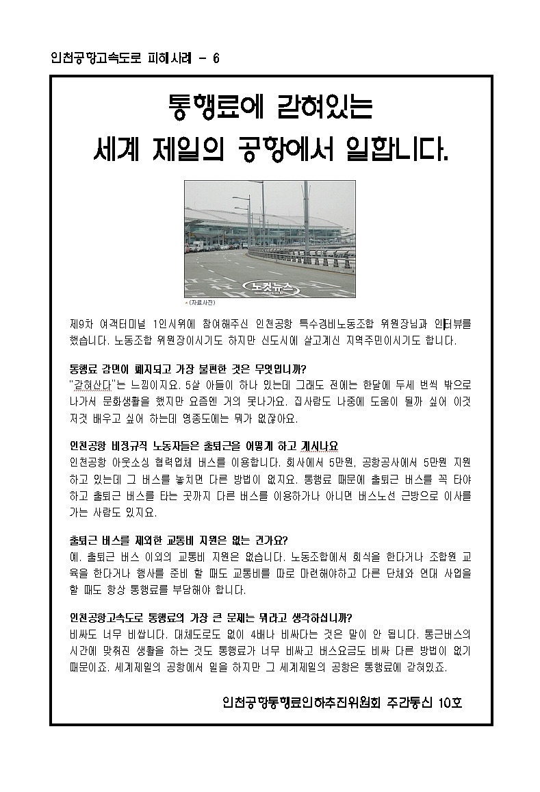 제일통신 이미지