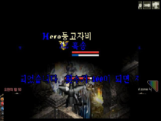 흑송 이미지