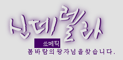티기미 이미지