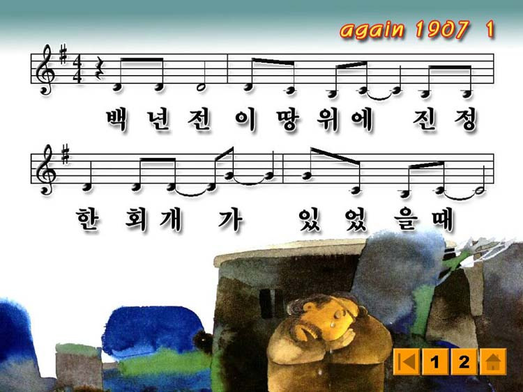 부흥 이미지