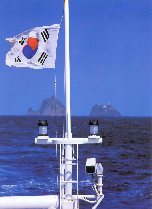 독도부동산 이미지