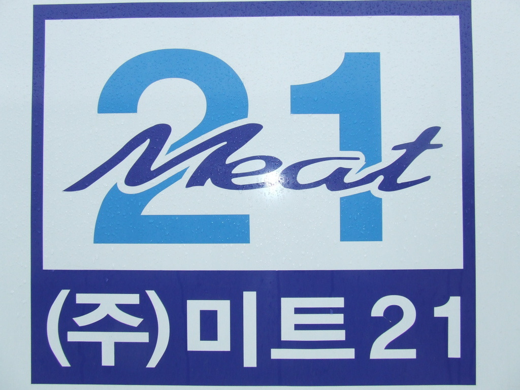 한육관 이미지