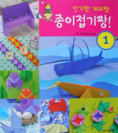 종이문화원 이미지