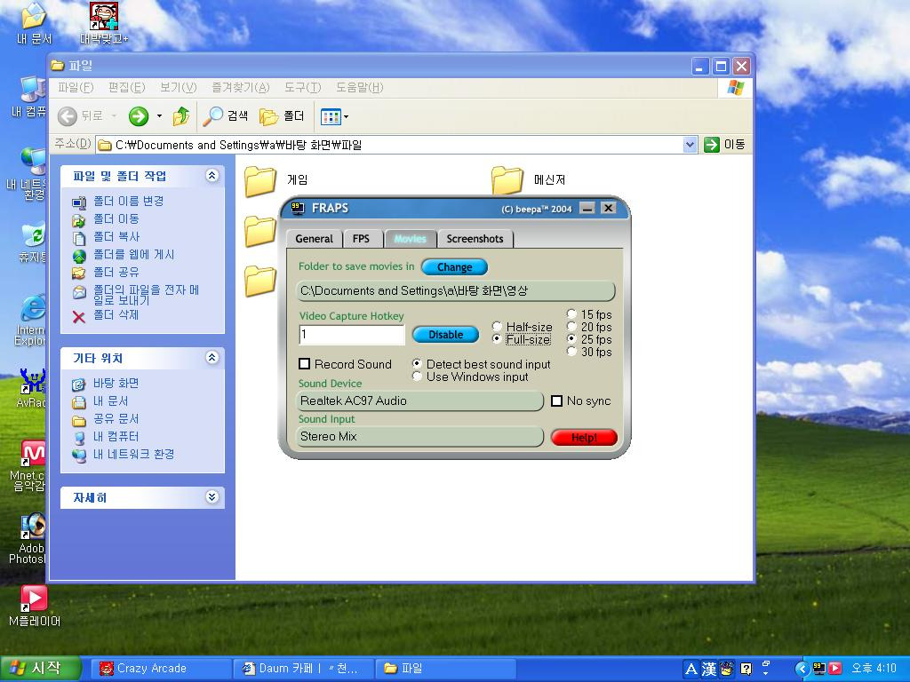 프렙스 이미지