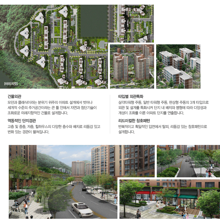 동천조경 이미지