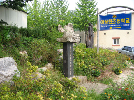회춘당한약방 이미지