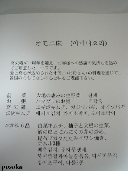 檜嘐雖蒂 贗葛ж賊 錳獄擊 爾褒 熱 氈蝗棲棻.