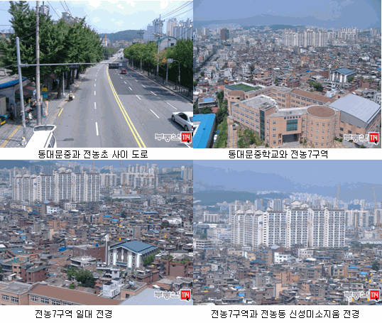 DC타운 이미지