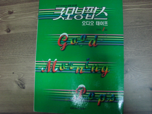 날아라영어 이미지