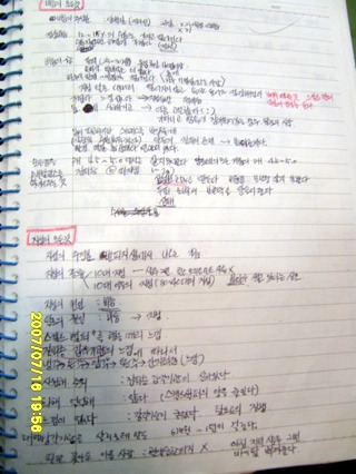 대양사 이미지