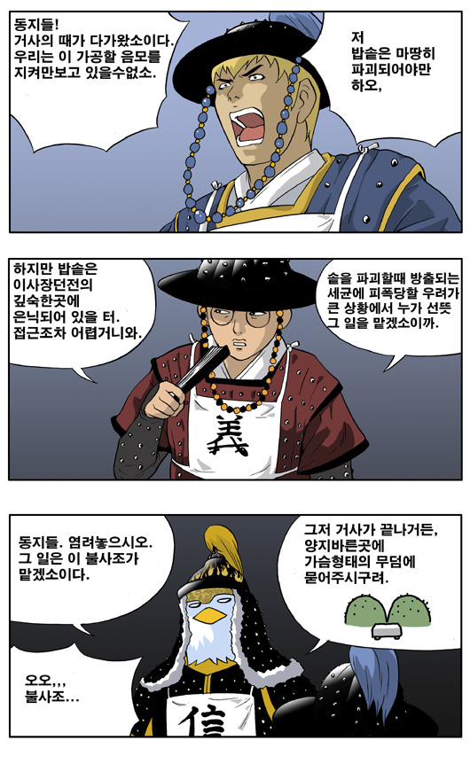 밥통 이미지