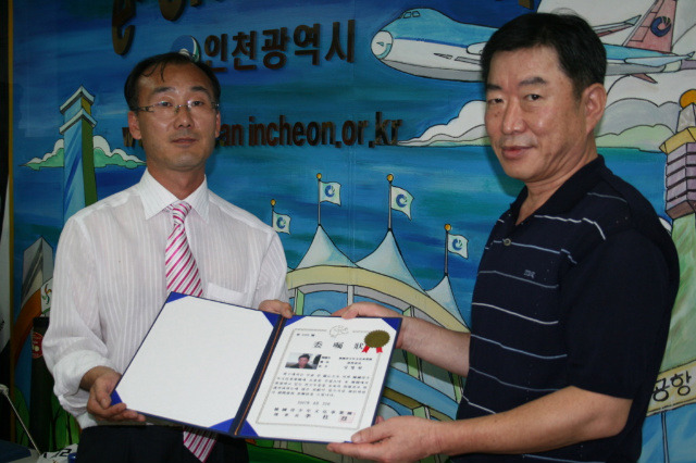 푸른정보통신 이미지