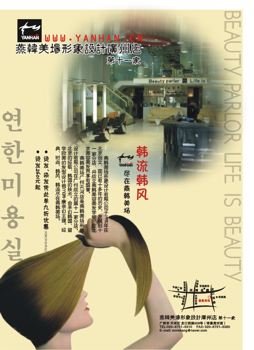 한미장 이미지