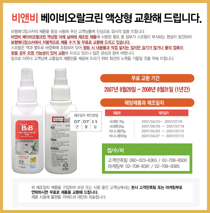 크린마트 이미지