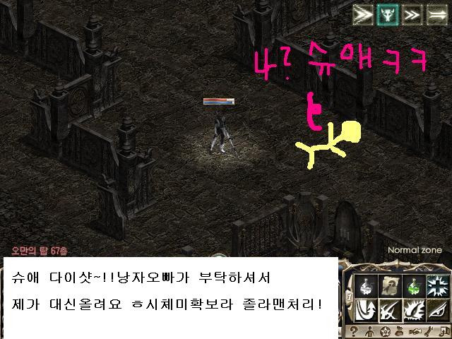 슈애 이미지