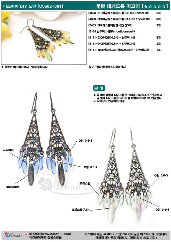 꽃탑 이미지