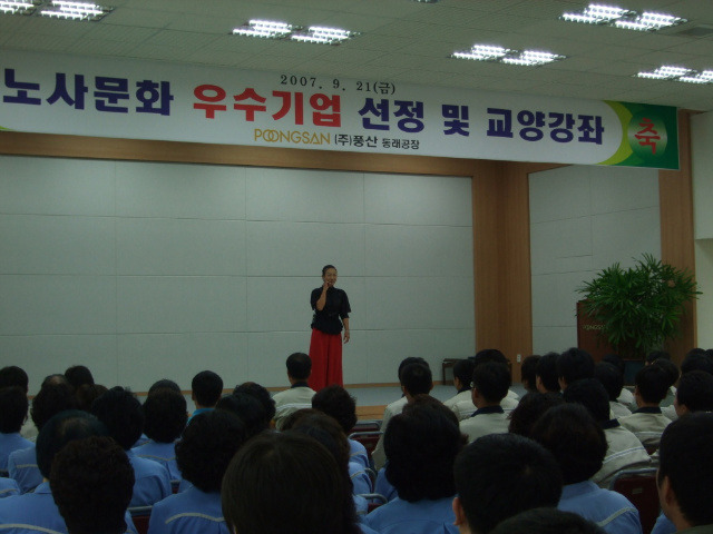 풍산 주식회사 이미지