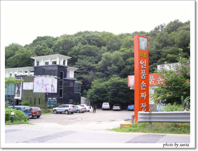 일품짜장 이미지